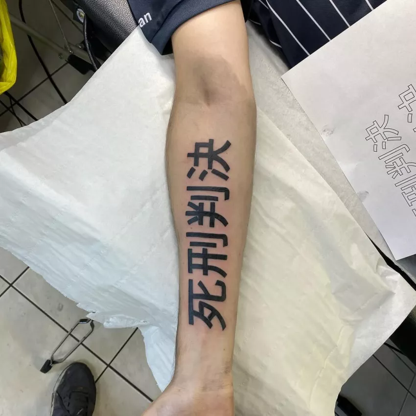 Illustration pour &laquo; Devenir tatoueur &agrave; Grenoble : dessin, hygi&egrave;ne, apprentissage, r&eacute;alit&eacute; du m&eacute;tier &raquo; au Studio Pixel &agrave; Grenoble